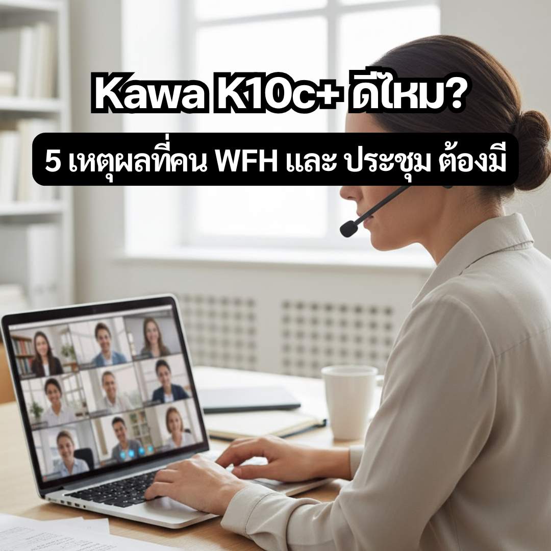 Images/Blog/4obZyNsu-สีฟ้า และ สีน้ำเงิน เรียบง่าย โมเดิร์น นวัตกรรม อนาคต คอนเทนต์ โพสต์ อินสตาแกรม (10).png