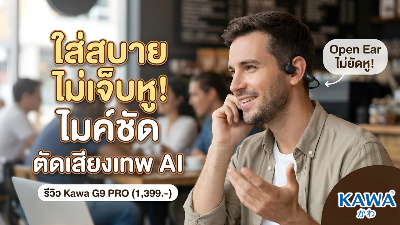 Images/Blog/KgnA7msF-สีฟ้า เรียบง่าย พอดแคสท์พัฒนาตัวเอง หน้าปกยูทูป - 2025-12-09T143322.813.png