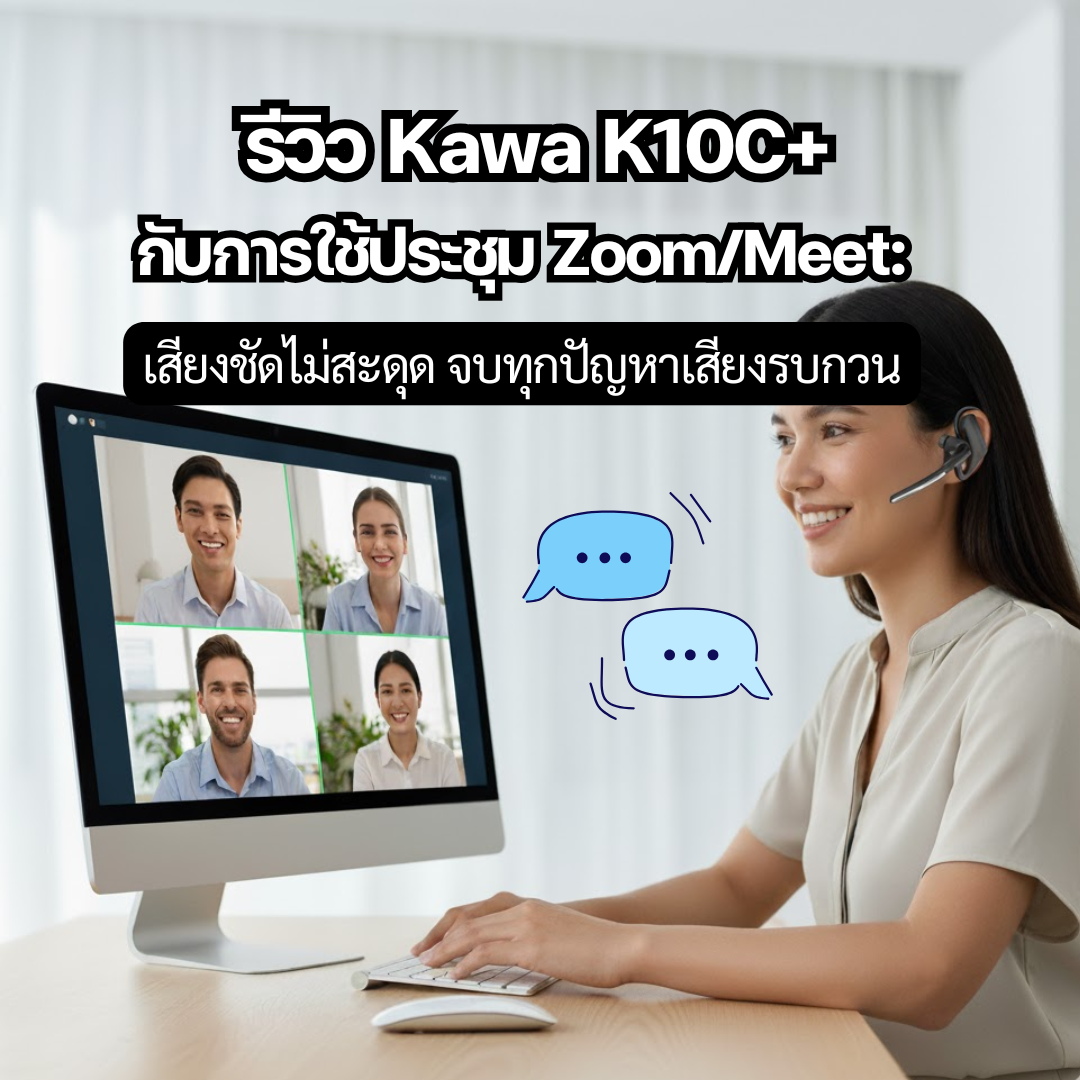 Images/Blog/O20UExnf-สีฟ้า และ สีน้ำเงิน เรียบง่าย โมเดิร์น นวัตกรรม อนาคต คอนเทนต์ โพสต์ อินสตาแกรม (12).png