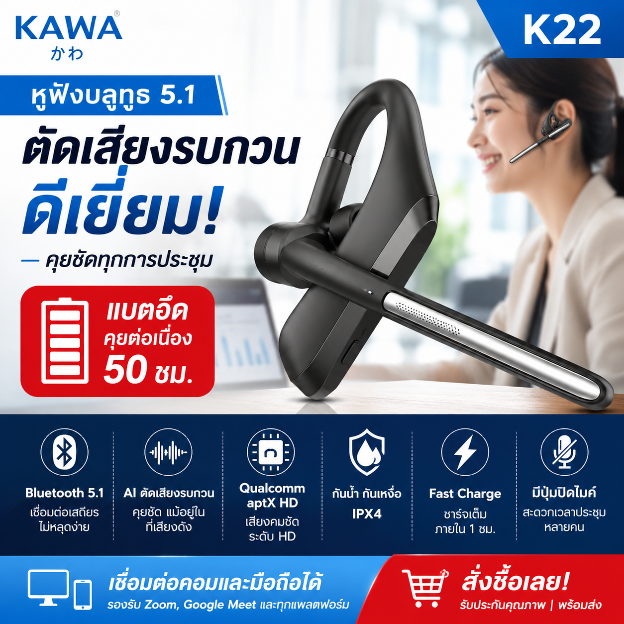 Images/Blog/OLblADtr-ChatGPT Image 28 พ.ค. 2569 09_09_27.png