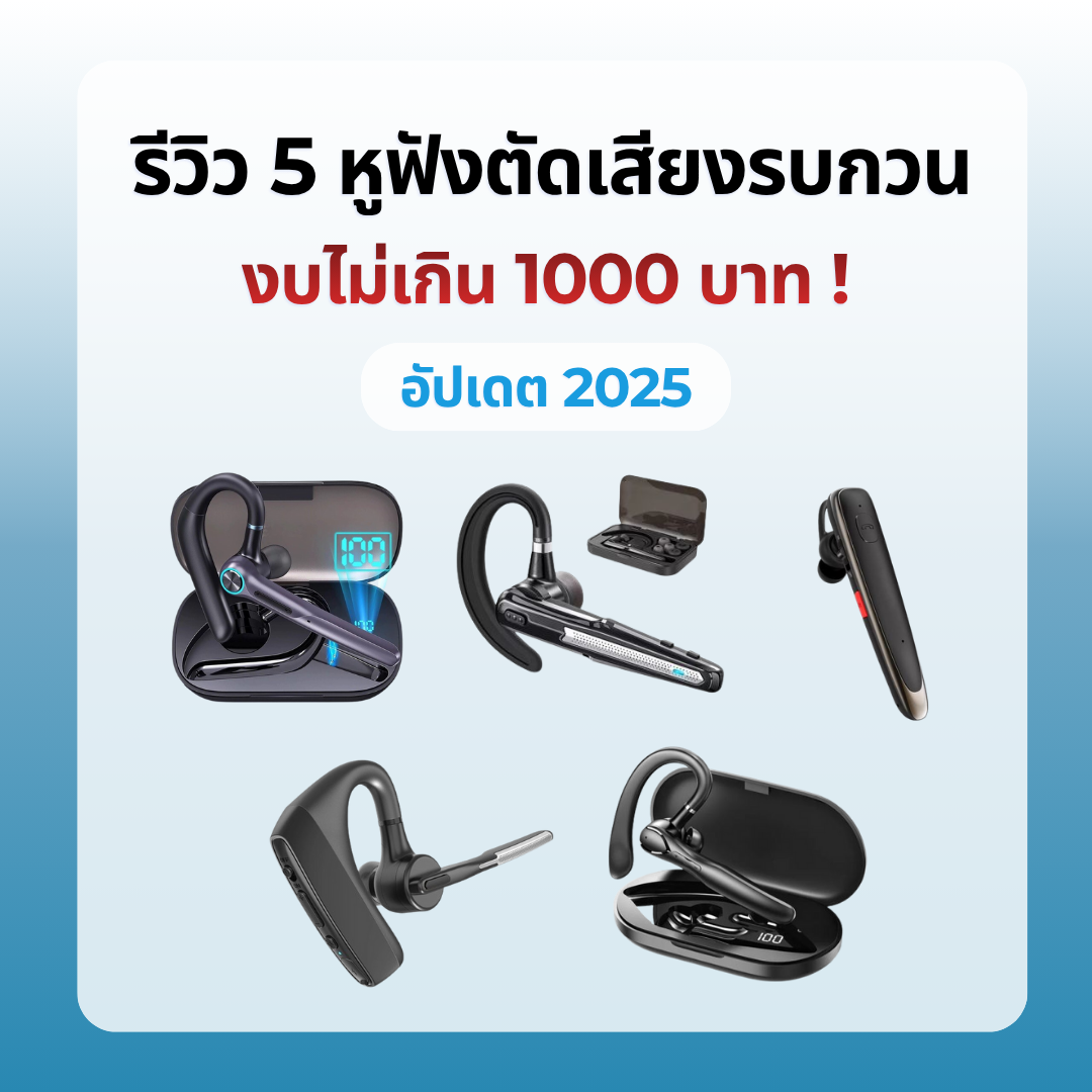 Images/Blog/PBe1yHcf-สีฟ้า และ สีน้ำเงิน เรียบง่าย โมเดิร์น นวัตกรรม อนาคต คอนเทนต์ โพสต์ อินสตาแกรม (6).png