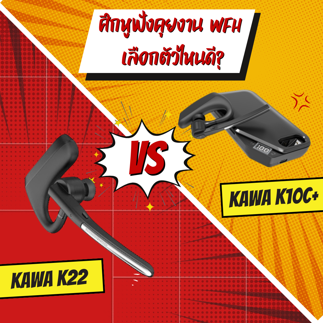 Images/Blog/XesRiCQS-Red and Yellow Vintage Retro Which One Do You Like Instagram Post.png