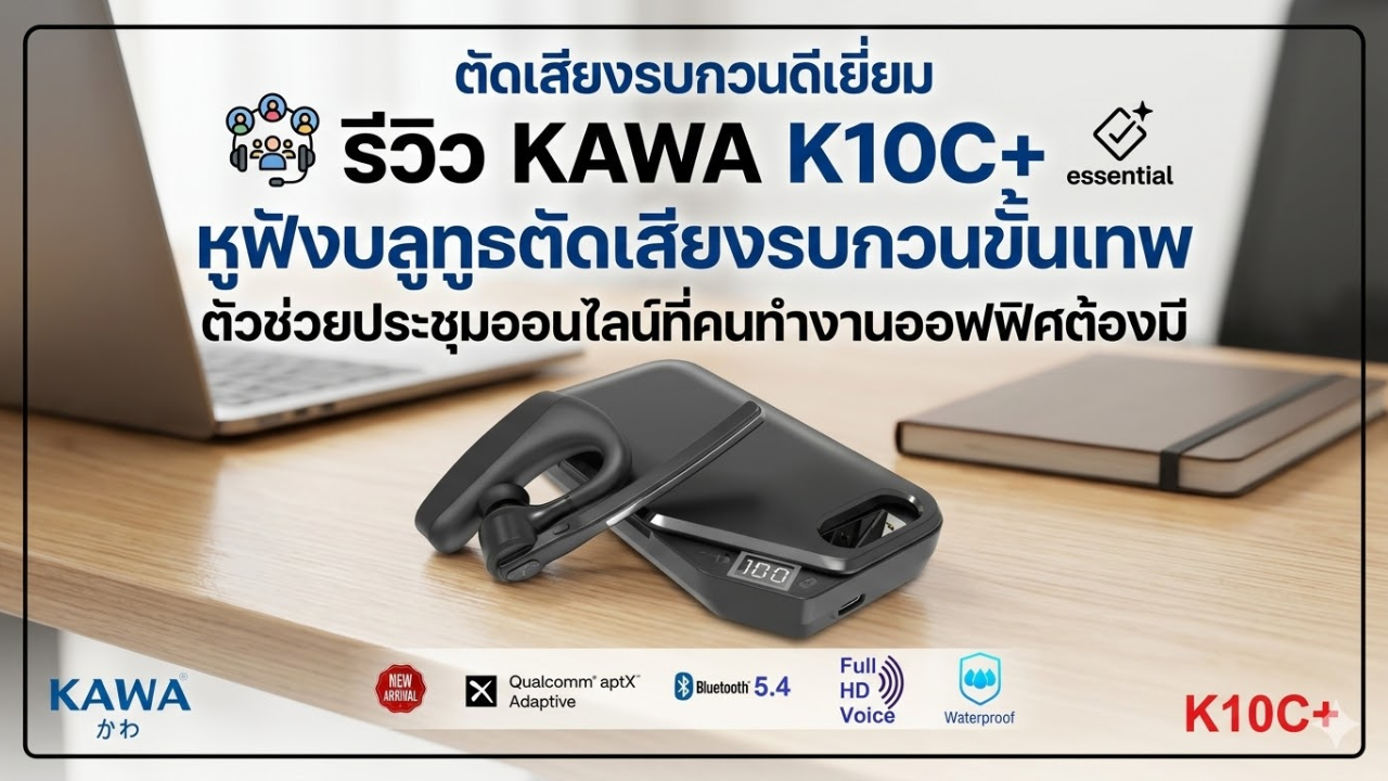 Images/Blog/wZsT0zbJ-สีน้ำตาล สีเหลืองอ่อน ภาพประกอบเรียบง่าย ปกยูทูป  ภาพธัมบ์เนล Youtube (1).png